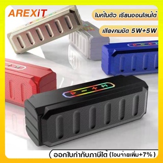 Bluetooth Speaker รุ่นKoleer S813 ลำโพงไร้สาย Bluetooth 5.0 แบบพกพา TF USB วิทยุลำโพงคู่แบบ เสียงเบสลำโพงซับวูฟเฟอร์5W