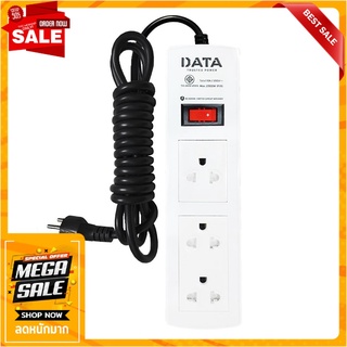 รางปลั๊กไฟ 3ช่อง 1สวิตซ์ DATA PP3616 5 ม. สีขาว ปลั๊กพ่วง POWER STRIP DATA PP3616 3-OUTLET 1-SWITCH 5M WHITE