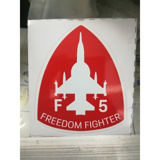 สติกเกอร์เครื่องบิน F-5 Freedom Fighter สีแดง ทหารอากาศ สติกเกอร์ติดรถยนต์ สติกเกอร์ติดรถ สติกเกอร์ทหารอากาศ