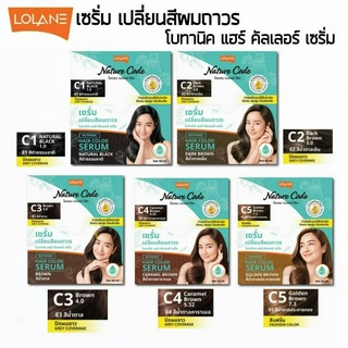 โลแลน เซรั่มเปลี่ยนสีผมถาวร Lolane Nature Coden Botanic Hair Color SERUM 30+30 ml. โลแลน เนเจอร์โค้ด โบทานิค แฮร์ คัลเลอ