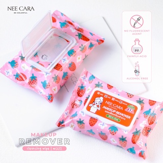 Nee Cara N332 Makeup Remover Clqhsg Wipe แผ่นเช็ดเครื่องสำอาง ลบเกลี้ยงผิวเฟรช กลิ่นสตอเบอรี่ เมคอัพกันน้ำก็ลบเกลี้ยง