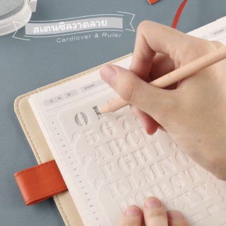 สเตนซิล เสียบสันห่วงได้ 📐 Plastic Stencil Template Stencils DIY แผ่นลอกลาย mimisplan