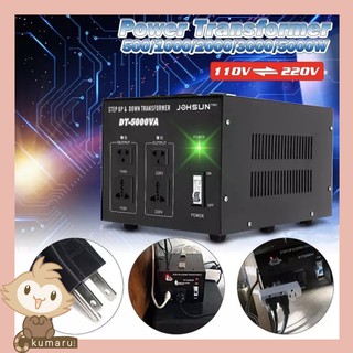 หม้อแปลงปรับแรงดันไฟฟ้า AC/DC ทั้งไป-กลับ Converter STEP UP/STEP DOWN 220V auf 110V or 110v auf 220v DT100W-DT2000W