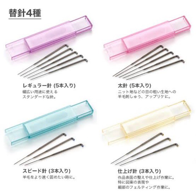 Clover refill เข็ม felt puncher ญี่ปุ่นแท้