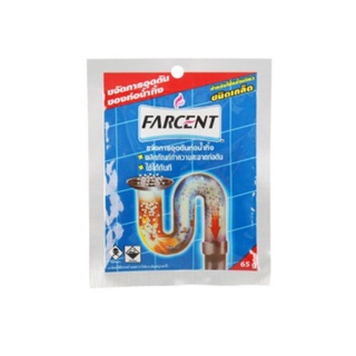 เกล็ดขจัดท่อตัน FARCENT 65 กรัม