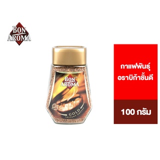 Bon Aroma Gold บอน อโรมา โกลด์ กาแฟพันธุ์อราบิก้าชั้นดี 100 ก.