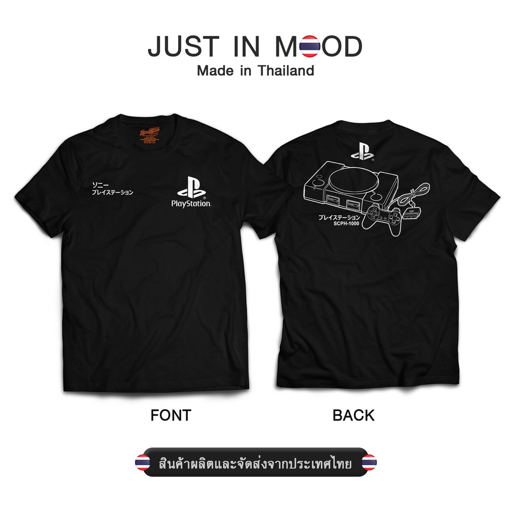 T-36-เสื้อยืดลาย PS สุดคูล... Made in Thailand คุณภาพเยี่ยม-213-214