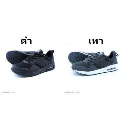Baoji รองเท้าผ้าใบ รุ่น BJM366 สีดำ เทา ไซส์ 41-45
