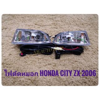 ไฟตัดหมอกซิตี้ สปอร์ไลท์ city zx 2006 2007 2008 ฮอนด้า ซิตี้ honda city sportlight  HONDA CITY ZX ปี2006-2008 ทรงห้าง