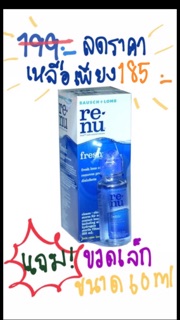 Renu Fresh น้ำยาล้างคอนแทคเลนส์ 355 ml. แถม ขวดเล็ก 60ml. ลดถึงสิ้นเดือนนี้เท่านั้น‼️