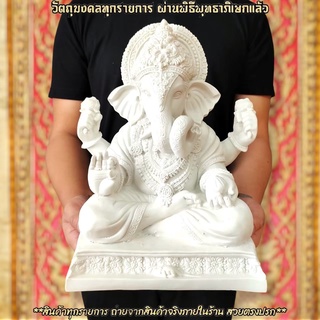 พระพิฆเนศปางเศรษฐี งานเรซิ่นผสมผงหินขาว หน้าตัก 9 นิ้ว บูชาเสริมสิริมงคลโชคลาภ ขอพรให้สำเร็จทางด้านการงานทุกอย่าง H