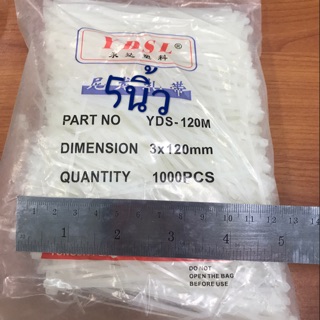 สายรัดเคเบิลไทร์ Cable tie ยาว (5 นิ้ว) 3X120mm 1000PCS