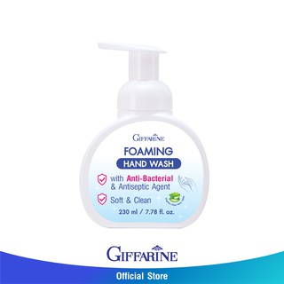 กิฟฟารีน โฟมมิ่ง แฮนด์ วอช (Giffarine Foaming Hand Wash)