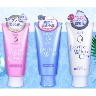 SHISEIDO SENKA Perfect Whip Foam ล้างหน้าเนื้อวิปครีม โฟมล้างหน้า ชิเซโด้ เนื้อนุ่ม ผิวสะอาดชุ่มชื่น