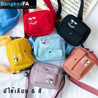 bangkoklist(BA1112) -G2 กระเป๋าสะพายข้างผ้าไนล่อนสีสันสดใสน่ารักมาก