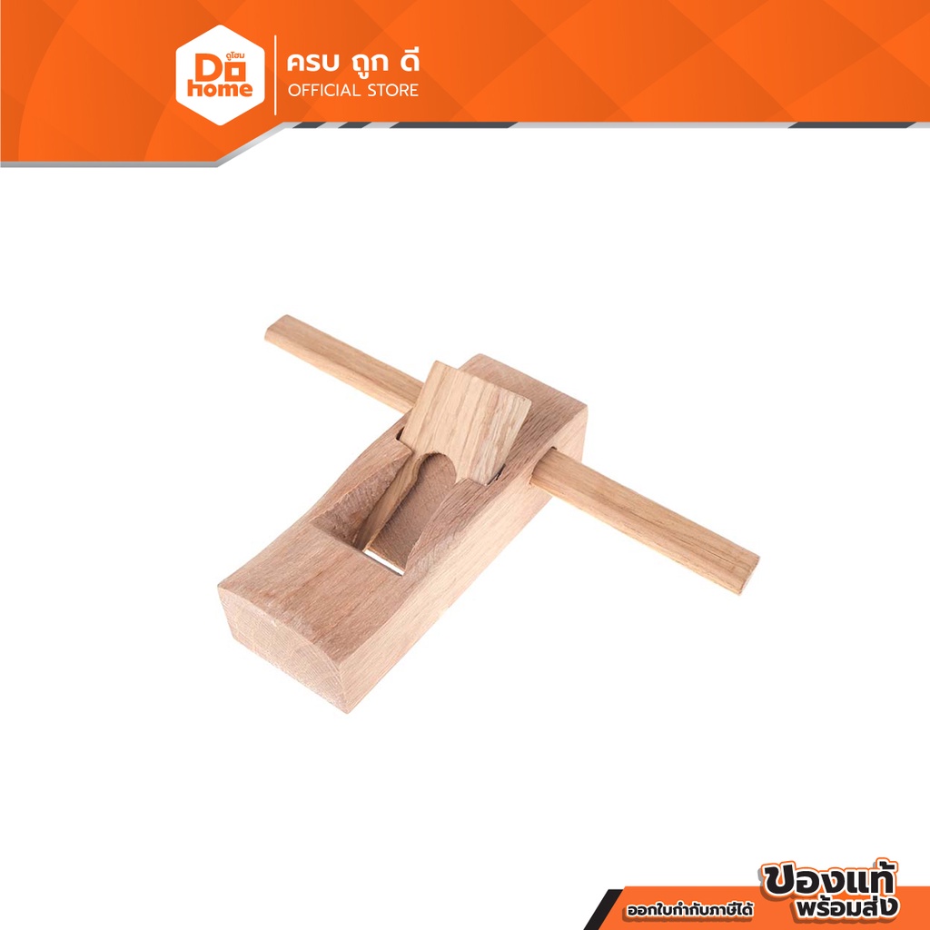 NASH กบไสไม้ 7 นิ้ว รุ่น DT0524-55 |EA|