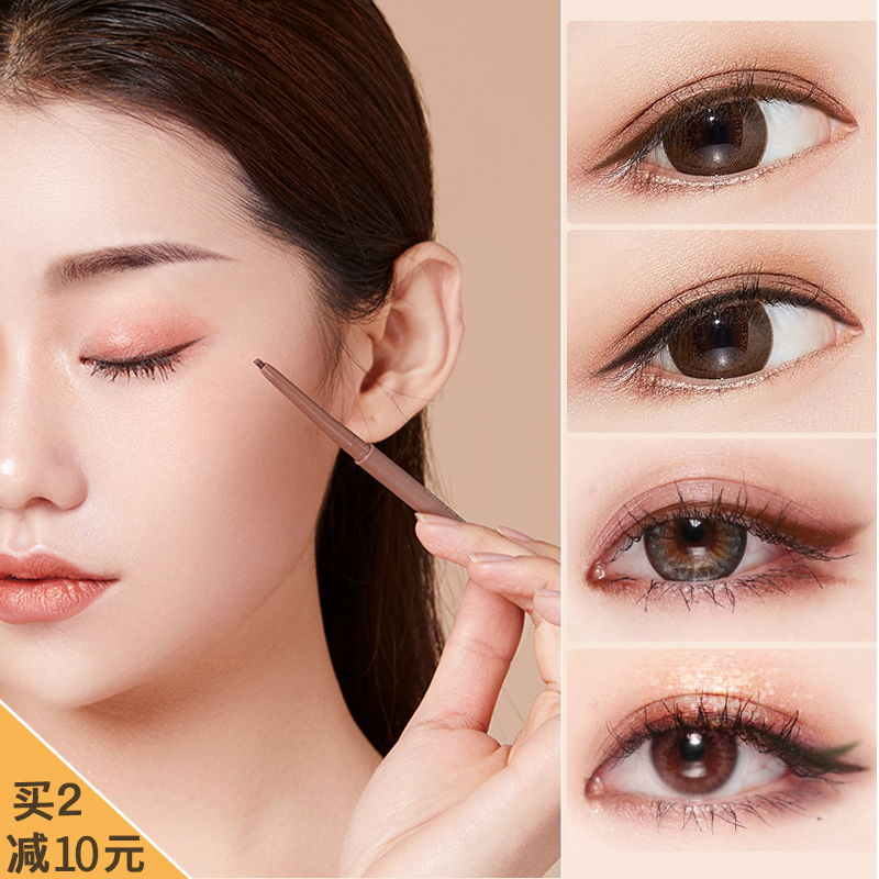 อายไลเนอร์ oacVery Fine Eyeliner Brown Inner Liquid Eyeliner Waterproof