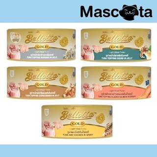 Bellotta Gold อาหารแมวกระป๋อง 85g.