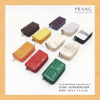 Prang Crocodile Leather Keychain &amp; Coin Wallet กระเป๋าใส่กุญแจ ใส่เหรียญ ซิปคู่ หนังจระเข้แท้ C-ACWK-003BT-R