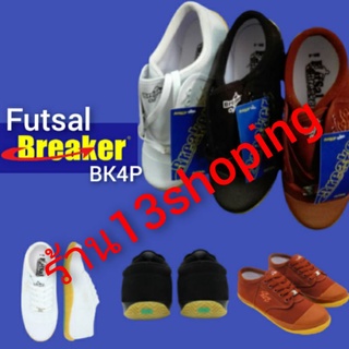 รองเท้านักเรียน เบรกเกอร์ Breaker Futsal BK4 รองเท้าเบรกเกอร์ ฟุตซอล Futsal พื้นเหลือง รองเท้า รองเท้าผ้าใบ