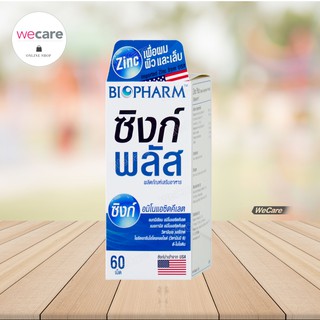 Biopharm Zinc Plus 60เม็ด ไบโอฟาร์ม ซิงก์พลัส บำรุงเส้นผม เล็บ