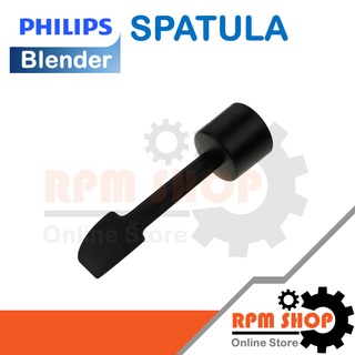 SPATULA อะไหล่แท้สำหรับเครื่องปั่น PHILIPS รุ่น HR3652 HR3663