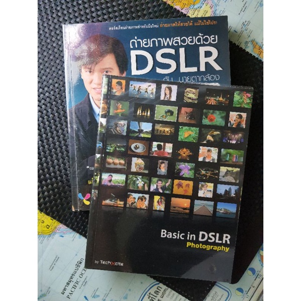 หนังสือมือสอง เกี่ยวกับ DSLR PHOTOGRAPHY