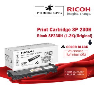 🔥ลด 600 ใส่โค้ด INCLH11🔥 RICOH โทนเนอร์สีดำ สำหรับรุ่น SP230DNw/230SFNw (230H)