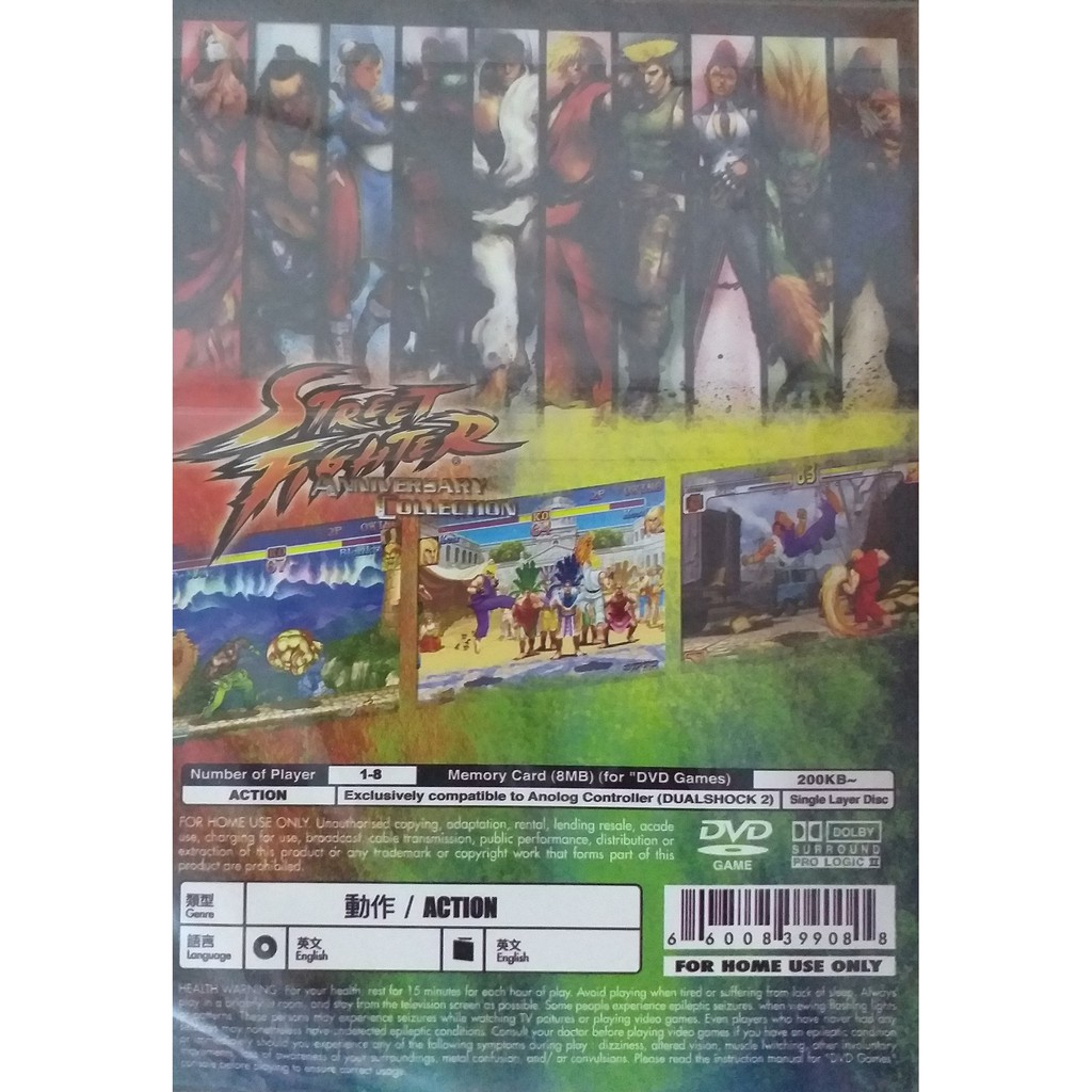 PS2 เกมส์ Street Fighter Annivesary Collection