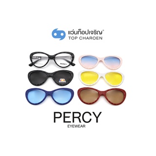 PERCY แว่นสายตาทรงCat-Eye 2350D-C2 size 53 พร้อมคลิปออนกันแดด 5 ชิ้น By ท็อปเจริญ