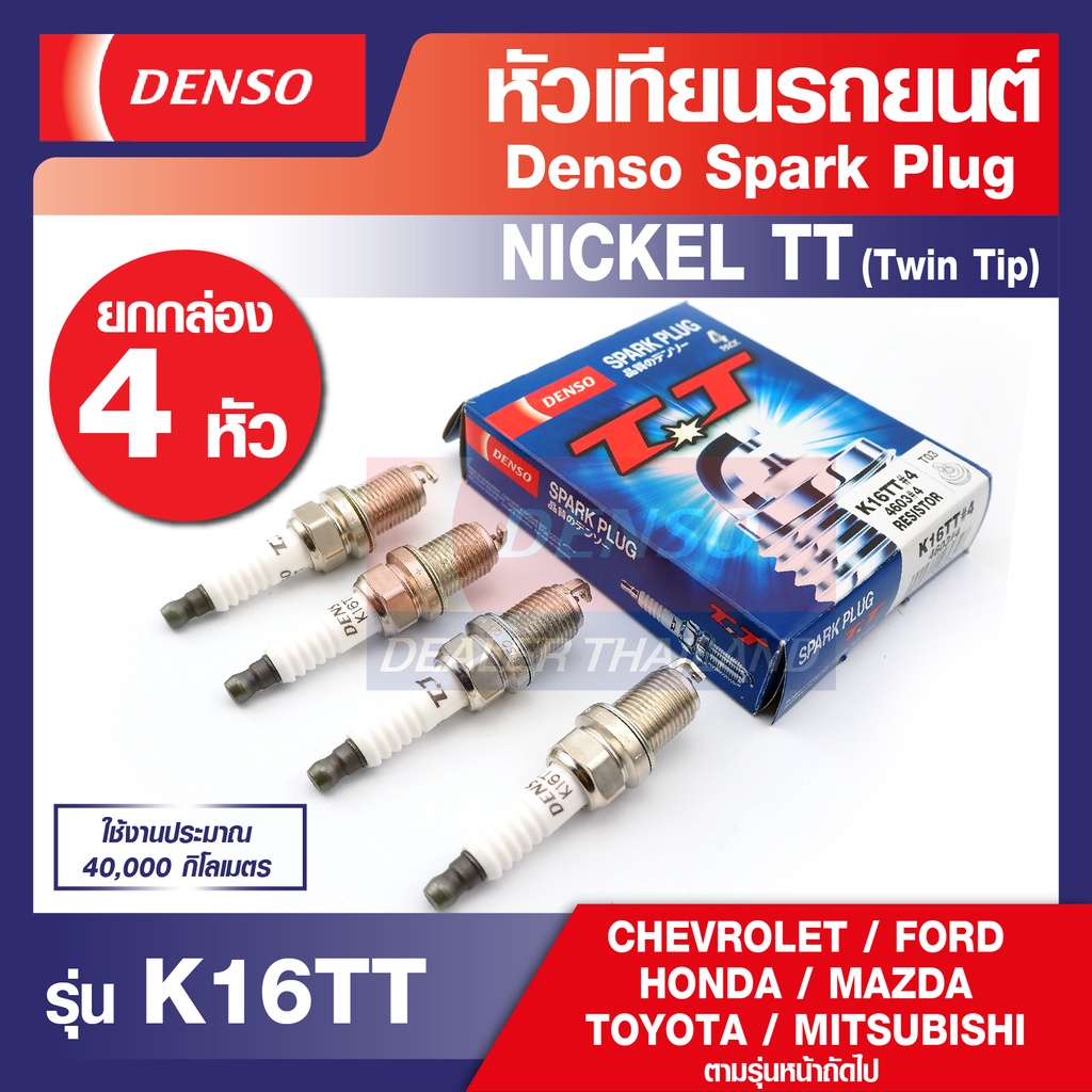 K20TT ถูกที่สุด พร้อมโปรโมชั่น ก.ค. 2025 | BigGoเช็คราคาง่ายๆ