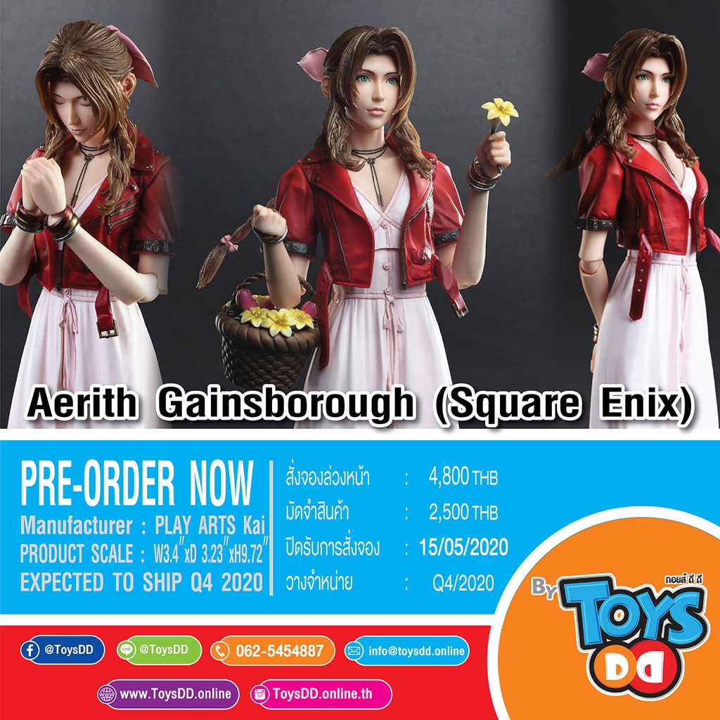 aerith play arts kai