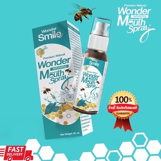 สเปรย์โพพอลิส Wonder Mouth spray สเปรย์พ่นคอ Propoliz spray 20ml