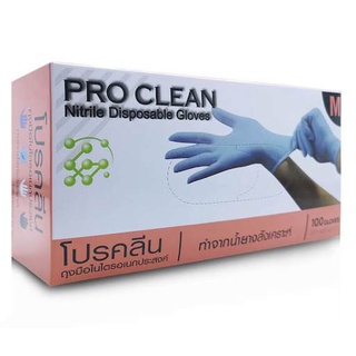 ถุงมือไนไตรสีฟ้า Pro Clean หนา 4.8 mil (ชนิดไม่มีแป้ง) Nitrile Gloves ถุงมือ ยางสังเคราะห์ ถุงมือแพทย์ ถุงมือทำอาหาร