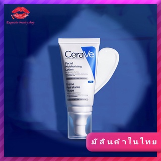 💖มีสินค้าในไทย Cerave PM Facial Moisturizing Lotion 52 ml (ของแท้100%) 💖