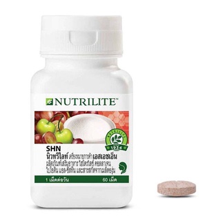 [ของแท้ Shop ไทย] ** นิวทริไลท์ เอสเอชเอ็น (บรรจุ 60 เม็ด) // Nutrilite SHN