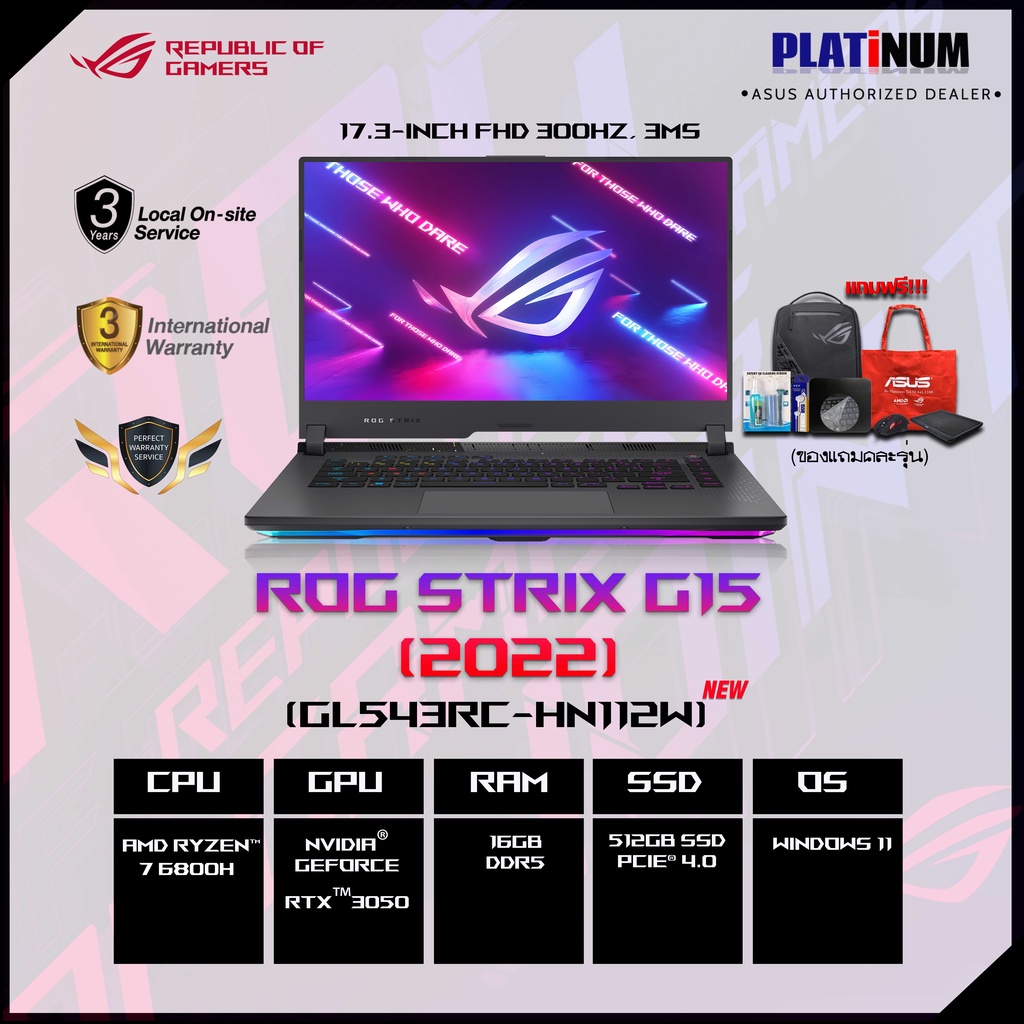 Asus Gaming ROG Strix G15 (GL543RC-HN112W) Eclipse Gray/AMD Ryzen 7 6800H/RAM16/512SSD/RTX 3050 4G/15.6"FHD 144Hz/Win11