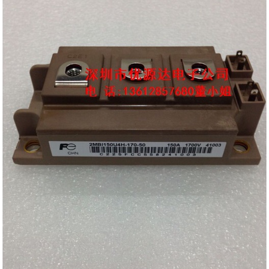 YY 2MBI150U4H-170-50 2MBI150VH-170-50 2MBI100U4H-170 Rectifier bridge IGBT POWER โมดูลใหม่เดิม