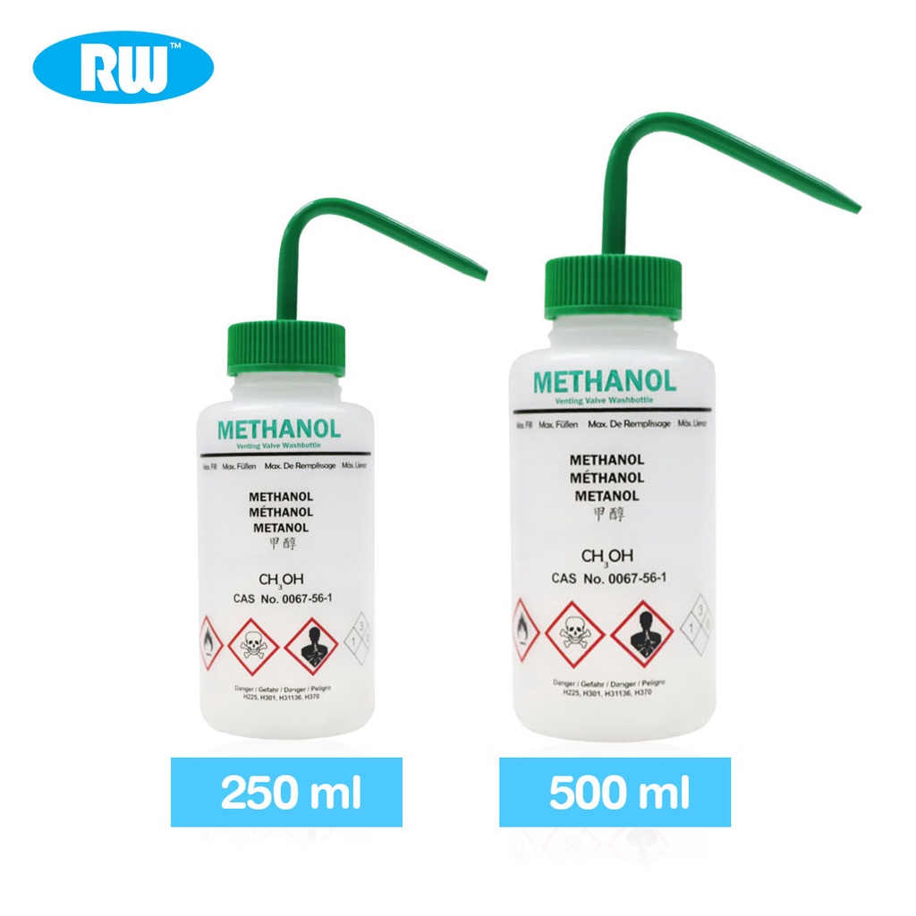 ขวดฉีดเมทานอล ขวดฉีด ขวดบีบ คอขวดกว้าง ผลิตจากพลาสติกชนิด LDPE ฝาขวดสีขียว ขนาด 250 มล., 500 มล.