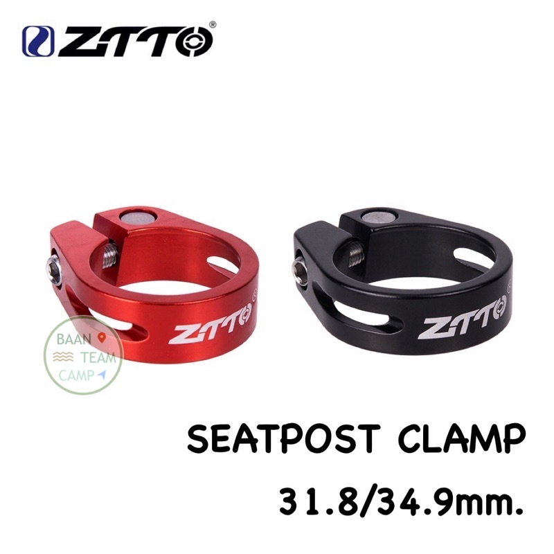 รัดหลักอานจักรยาน 31.8 34.9 mm ที่รัดหลักอาน แคล้ม รัด หลัก อาน ล็อค หลักอานจักรยาน หลักอาน อาน เบาะ