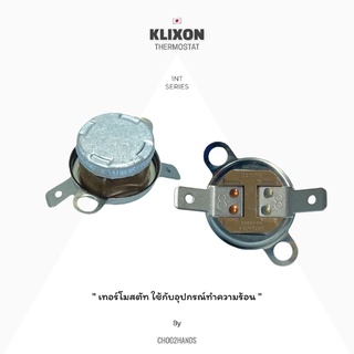 เทอร์โมสตัท Thermostat อุปกรณ์ทำความร้อน KLIXON 🇯🇵 170C• 240V 16(5)A SERIES 1NT01, 1NT02 *ส่งจากไทย