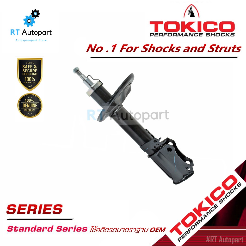 Tokico โช้คอัพหลัง Toyota Camry Acv50 ACV51 ASV51 ปี12-18 / โช๊คอัพหลัง โช้คหลัง โช๊คหลัง โตโยต้า คัมรี่ B3341 / B3342