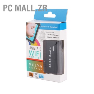 Pc Mall.Zr  เร้าน์เตอร์ไร้สาย แบบพกพา 3G/4G Wifi Wlan Hotspot 150Mbps Rj45 Usb