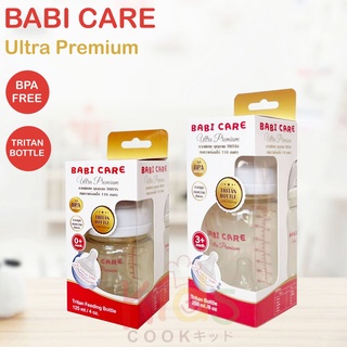 BABI CARE ULTRA PREMIUM ขวดนมสีชาคอกว้าง เบบี้แคร์ 4 &amp; 8ออนซ์ แพค 1 ชิ้น ขวดนม ขวดนมสีชา ขวดคอกว้าง