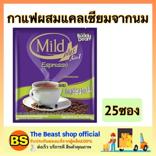 The beast shop_[25ซอง] Buddy Dean Mild Plus Espresso 3in1 บัดดี้ดีน เอสเปรสโซ่ กาแฟปรุงสำเร็จ กาแฟmild กาแฟมายด์