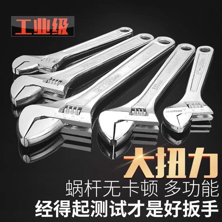 Adjustable Wrench Bathroom Adjustable Wrench Large Opening Universal