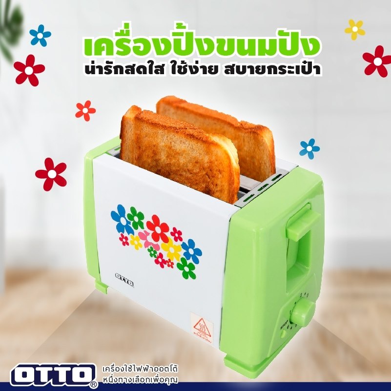🔥ขายดีมาก🔥💯 เครื่องปิ้งขนมปังไฟฟ้า OTTOรุ่นTT-133 (คละสี)
