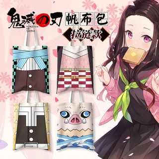 กระเป๋าผ้า 20 แบบ ดาบพิฆาตอสูร Demon Slayer Kimetsu no Yaiba bag ทันจิโร่ เนสีโกะ เซนอิตสึ อิโนะซึเกะ กิยู ชิโนบุ 🇨🇳