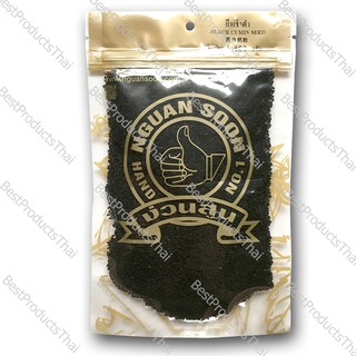เม็ดยี่หร่าดำ 100% BLACK CUMIN SEED ขนาดน้ำหนักสุทธิ 100 กรัม บรรจุซอง เครื่องเทศคุณภาพ คัดพิเศษ สะอาด ได้รสชาติ