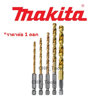 MAKITA ดอกสว่านเจาะไม้ / เหล็ก ท้ายหกเหลี่ยม1/4 2.5-6.5mm. D-46517 D-14928 D-14934 D-16081 D-14940 D-16483 D-14956